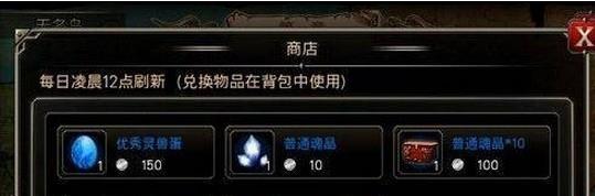 王者之剑手游宠物攻略