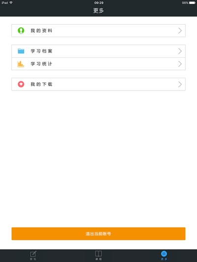 和平学习网hd