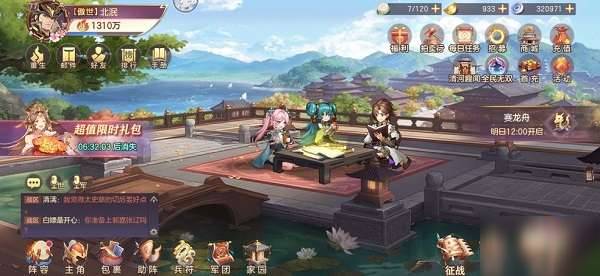 三国幻想大陆最强阵容搭配