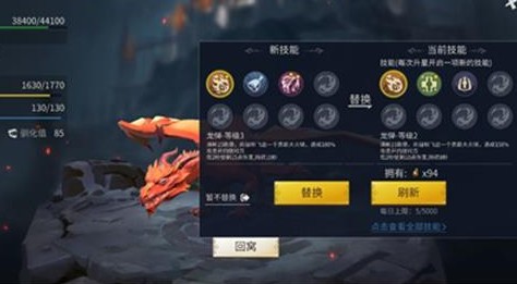 冰原守卫者龙怎么升级