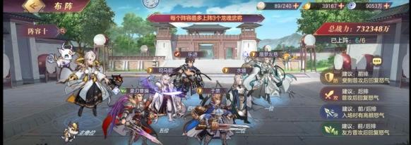 三国志幻想大陆SP左慈阵容怎么搭配