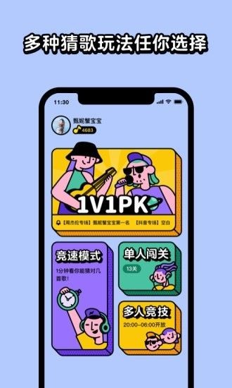 炸金花单机游戏免费版