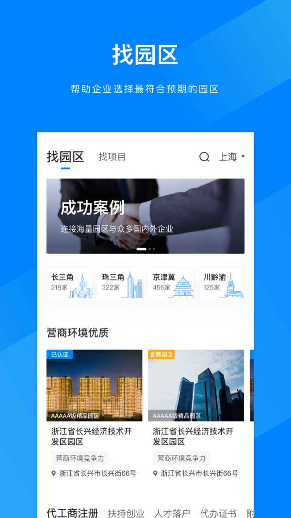 炒币正规交易平台app