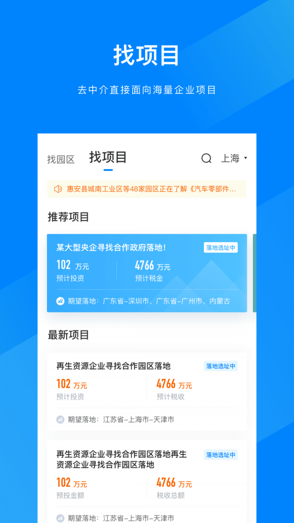 炒币正规交易平台app