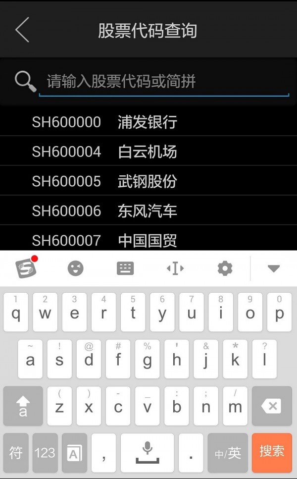 火币全球站官方app苹果版