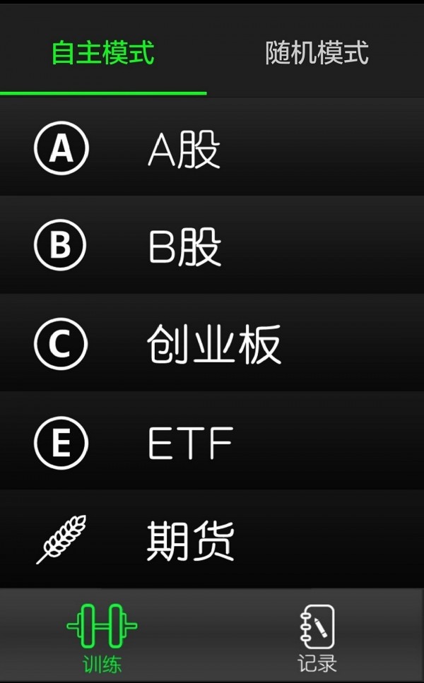 火币全球站官方app苹果版