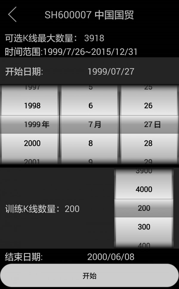 火币全球站官方app苹果版