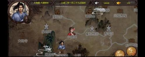 金庸群侠传x如何获得六脉神剑