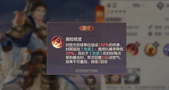三国志幻想大陆小潘凤是谁小潘凤是哪位武将
