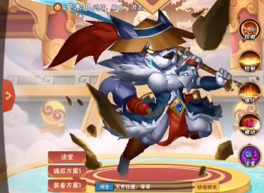 乱斗西游奎木狼值得培养吗