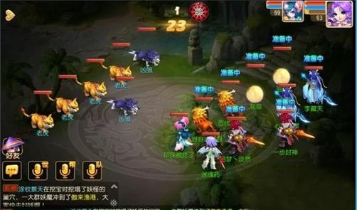 梦幻西游60级装备怎么得
