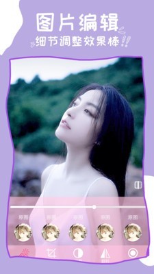 全自动美颜p图