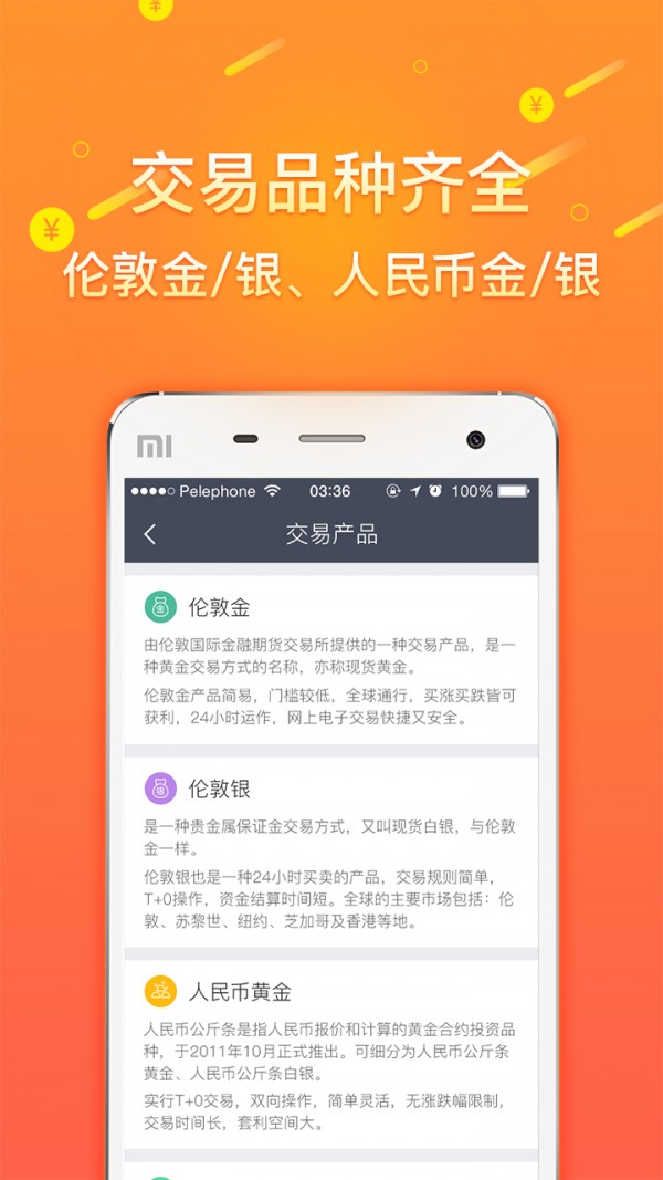 酷币交易所