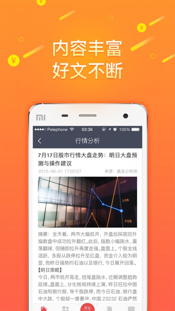 酷币交易所