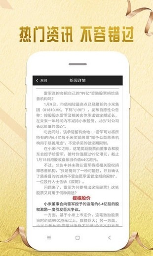 苹果okex交易平台app