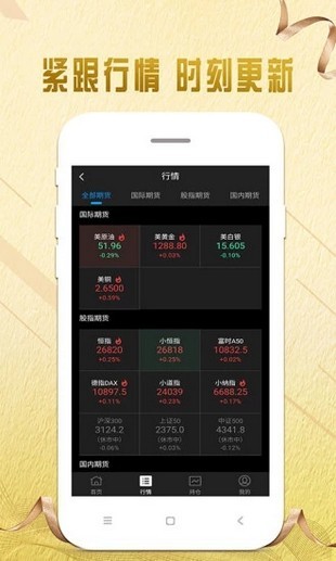 苹果okex交易平台app