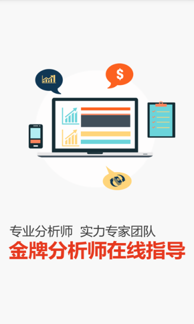 中币官网最新APP