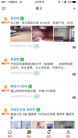 推客吧