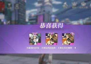 时空猎人通用芯片怎么搞