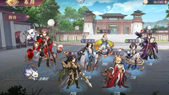 三国志幻想大陆中期过渡阵容