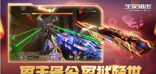 狙击手之怒