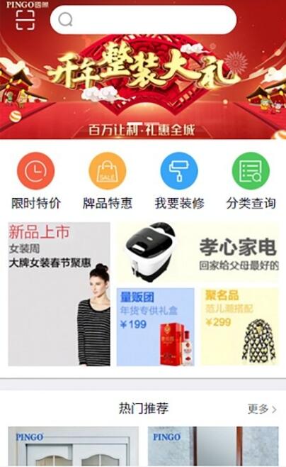 拼狗在线