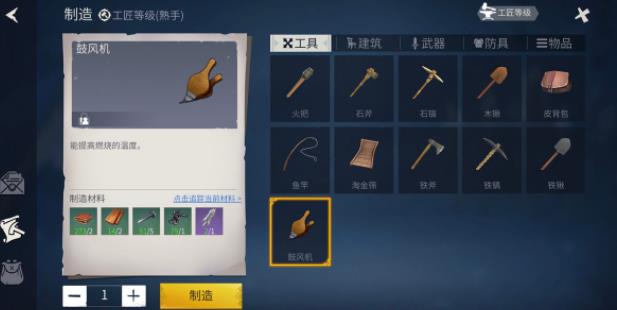 冰原守卫者完整的白狐皮怎么获取