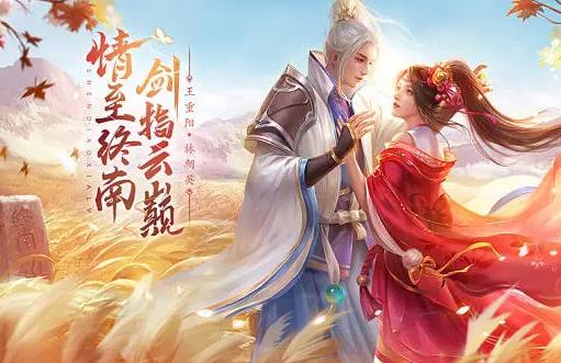 神雕侠侣手游怎么快速升级