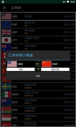bg交易所国际版