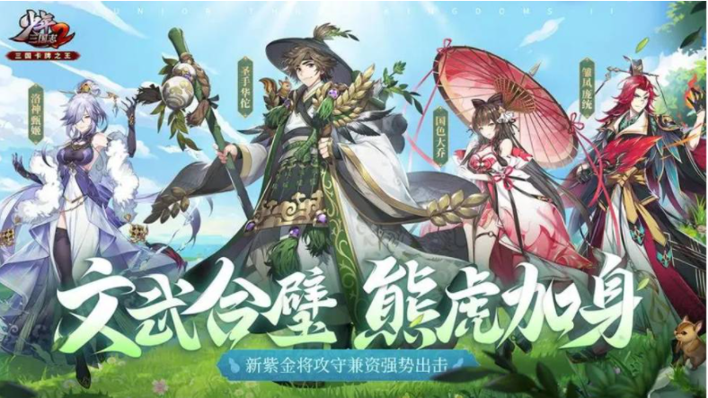少年三国志2百骑劫营通关路线攻略