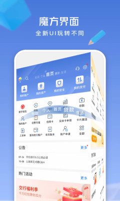 飞币网交易平台官网