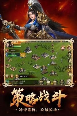 烽火十八州吕布技能属性玩法详解