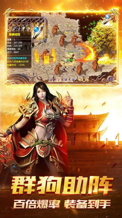 天行神途
