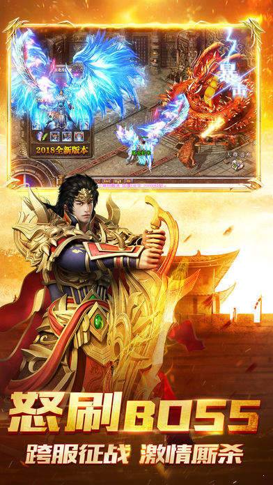 天行神途