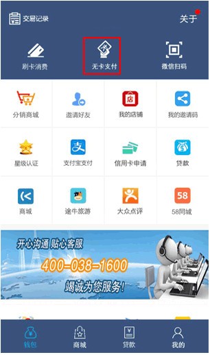 okex官方网