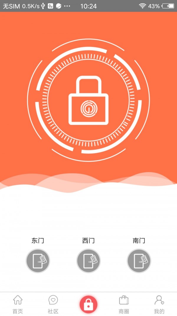 富通钟吾