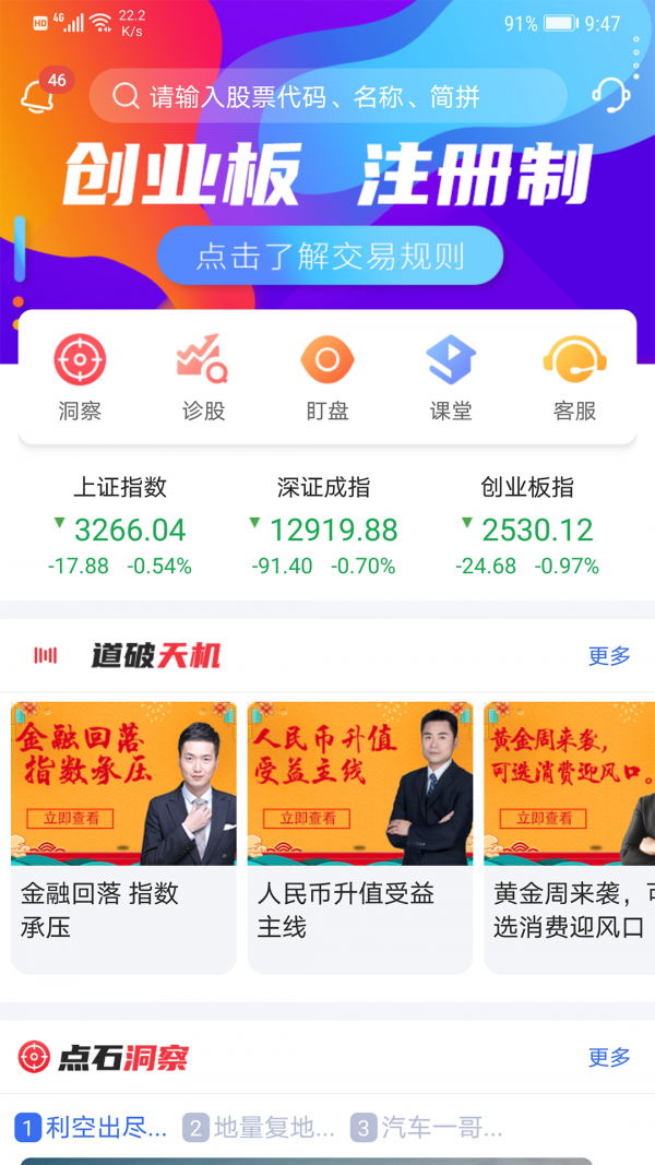 币客app官网