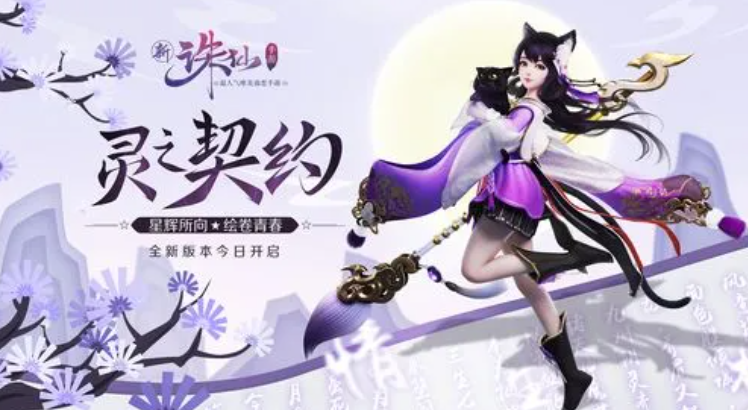 诛仙手游酒酿任务是隐藏要怎么玩