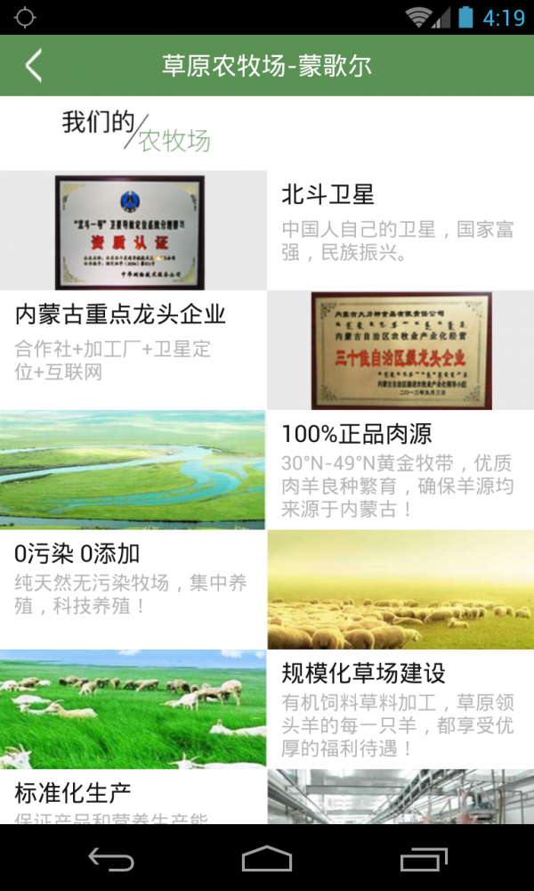 hoo虎符交易所