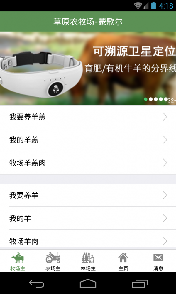 hoo虎符交易所