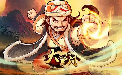 大掌门以后可能会出什么武侠角色