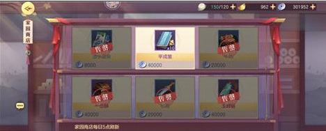 三国志幻想大陆每日物质哪些必买