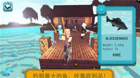 像素钓鱼度假村