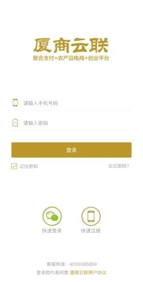 火币ios版