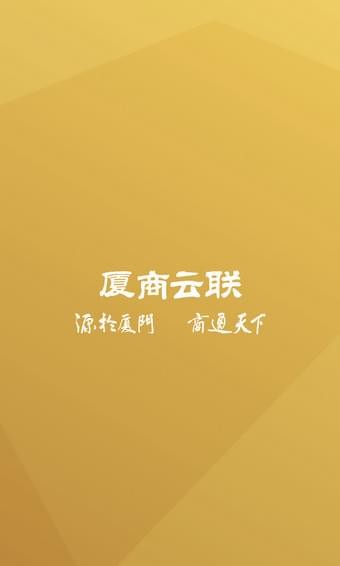火币ios版