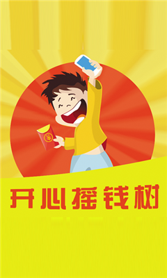 欧易交易所app地址