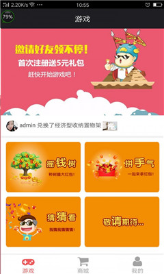 欧易交易所app地址