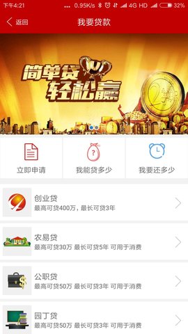 biki交易所app最新版
