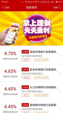 biki交易所app最新版