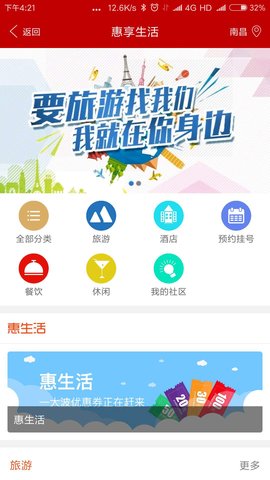 biki交易所app最新版